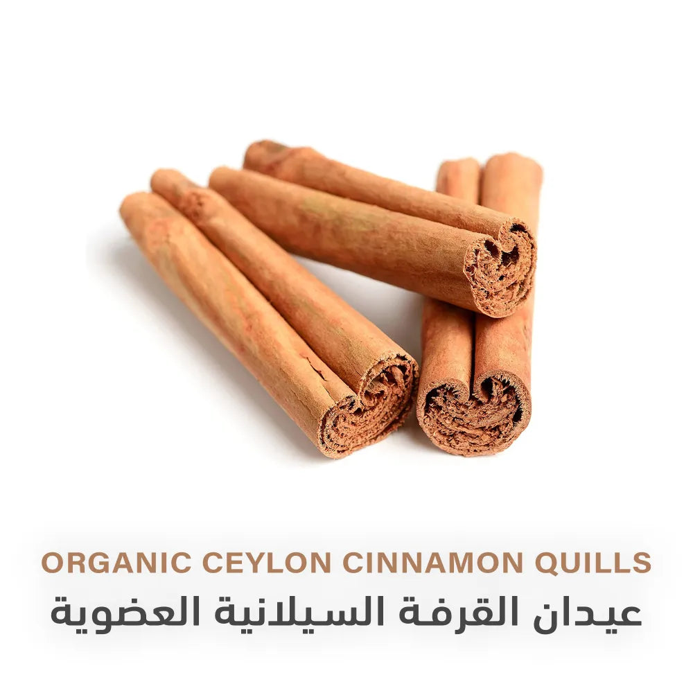 Organic Ceylon Cinnamon Sticks | 0.085 lb