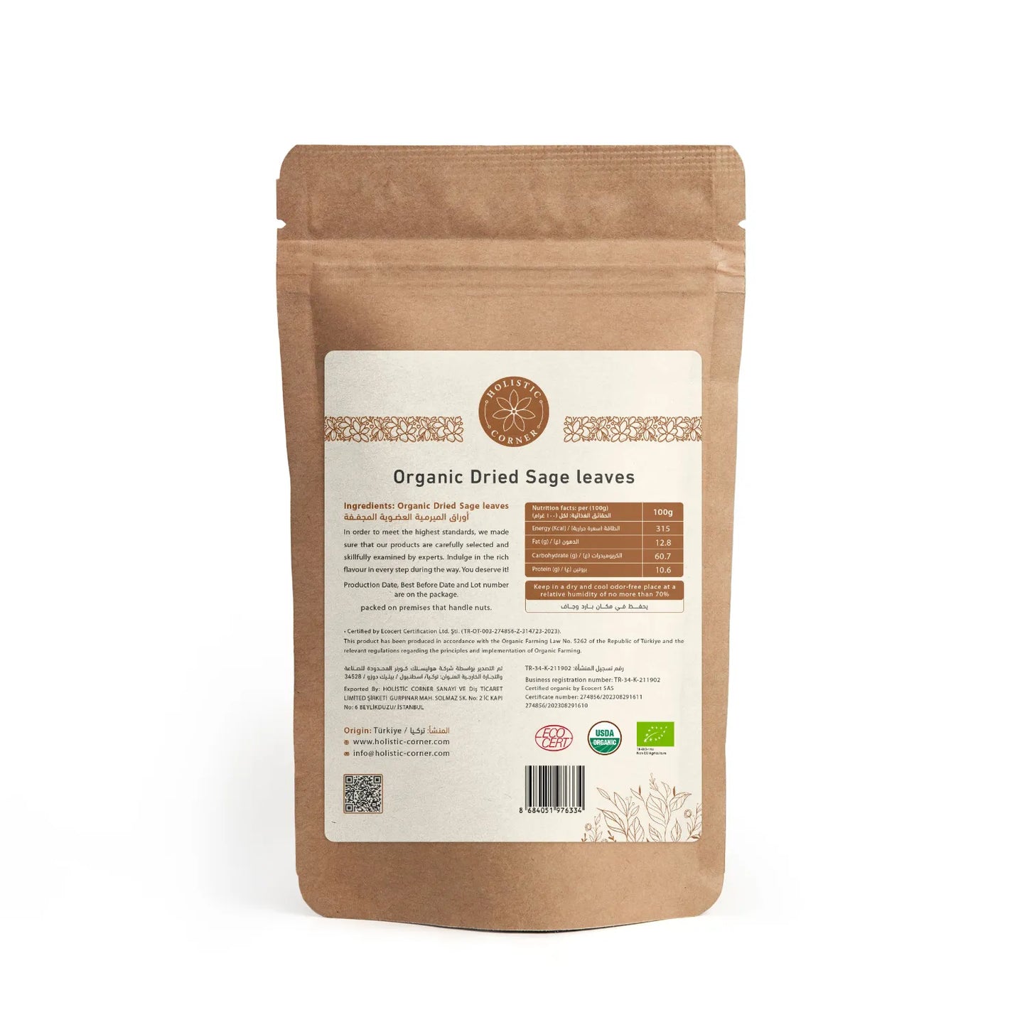 Organic-Dried-Sage-Leaves